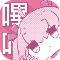 哔咔漫画app官方正版 Logo
